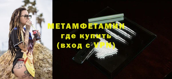 COCAINE Богородицк