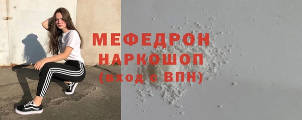 COCAINE Богородицк