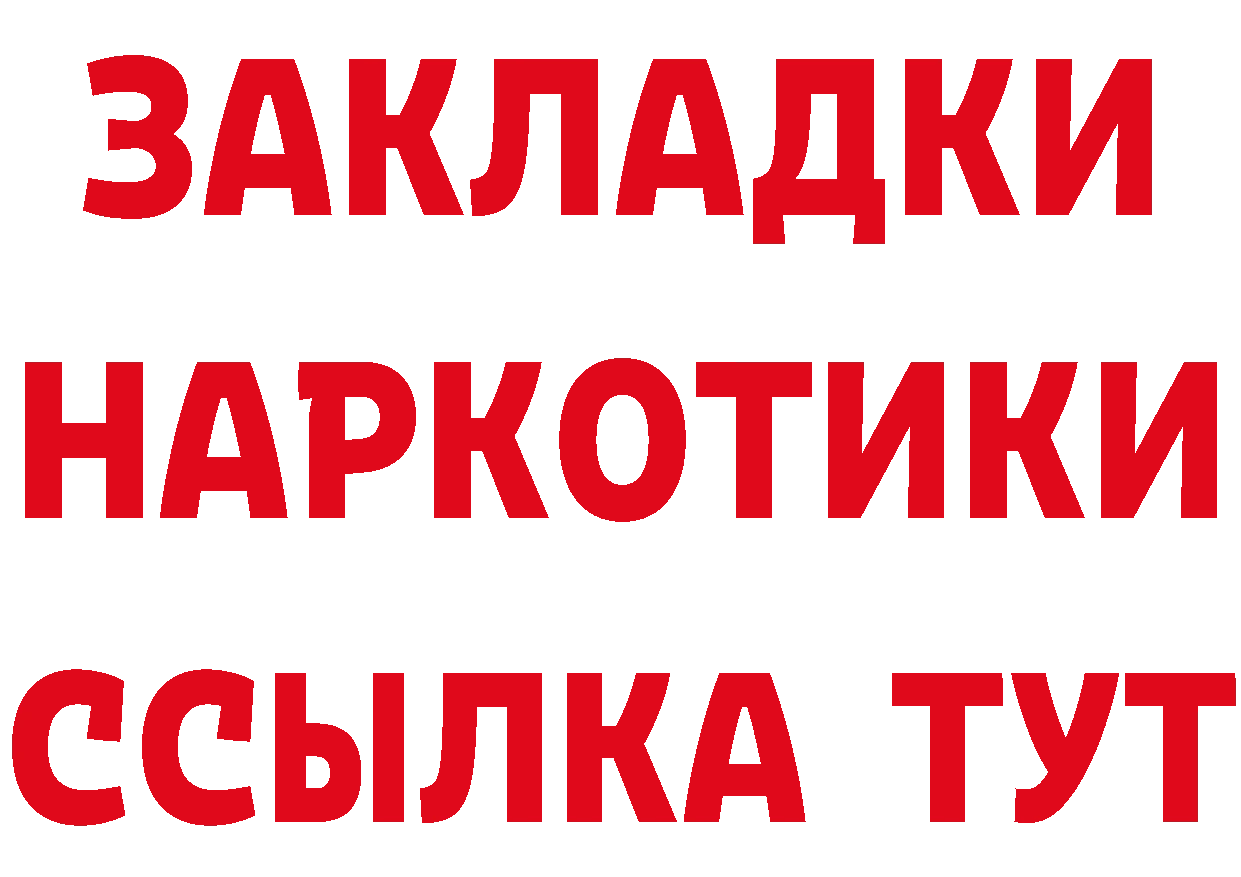 Кетамин ketamine маркетплейс это hydra Чистополь