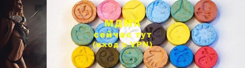 MDMA кристаллы  Чистополь 